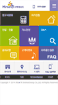 Mobile Screenshot of miraense.com