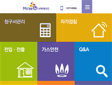 Tablet Screenshot of miraense.com